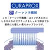 Curaprox BE YOU Набор зубных щеток и зубной пасты +
