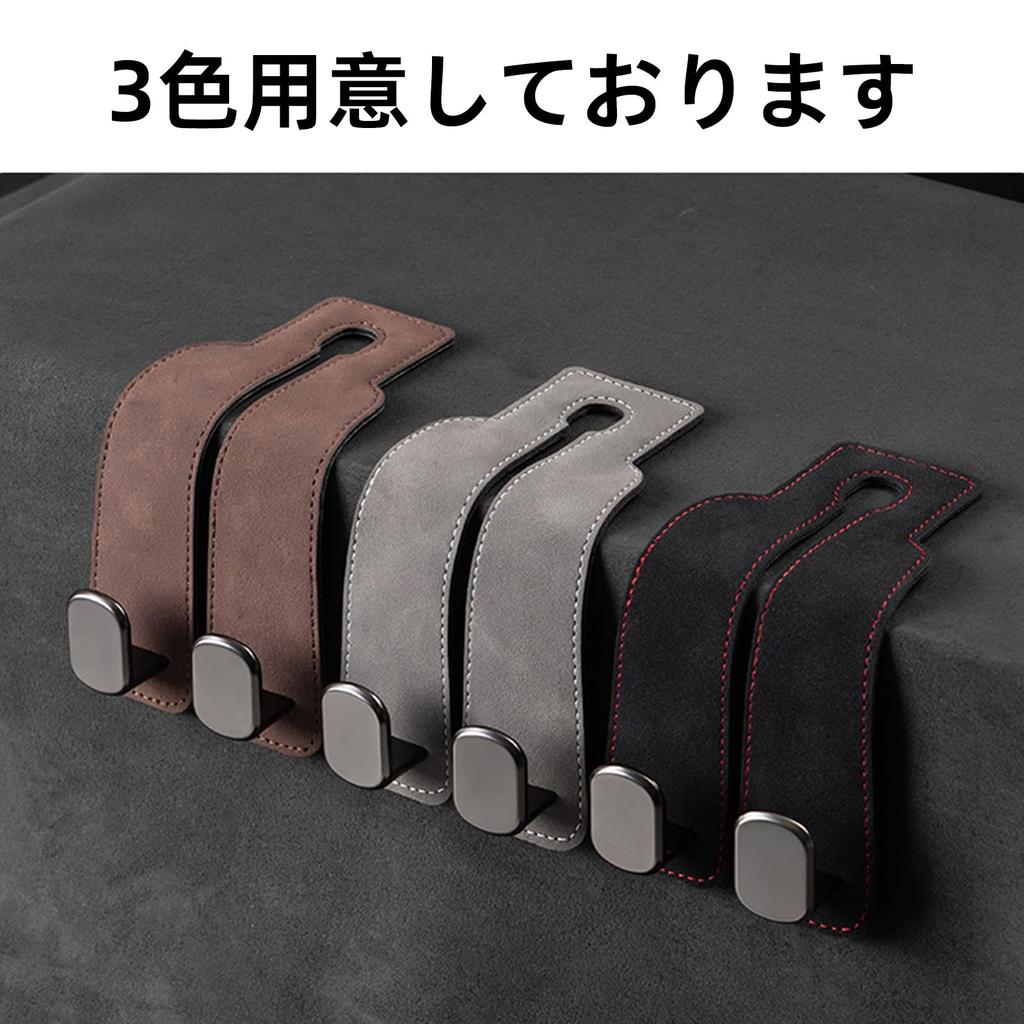 XCF Car Seat Double Set of Car Storage Headrest Shopping Luggage Car Car Convenient Item Hooks, Metal, 2, Hooks, Hooks, Hooks, Hooks, Heavy-Duty