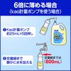Kao Power Stream Conc 5L Commercial Dish Detergent Can Wash Vegetables Unscented Kao Professional Services [Large Capacity] [Diluted Type]
