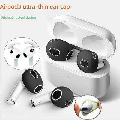 Ультратонкие защитные амбушюры для Apple AirPods 3