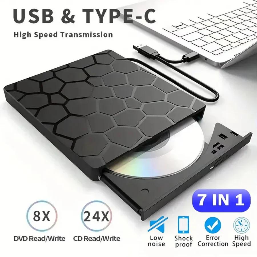 Внешний DVD RW CD-плеер 7-в-1 Оптические приводы USB 3.0 Type-C DVD-резак Записывающее устройство Считыватель Дисковод для ноутбука Настольного компьютера