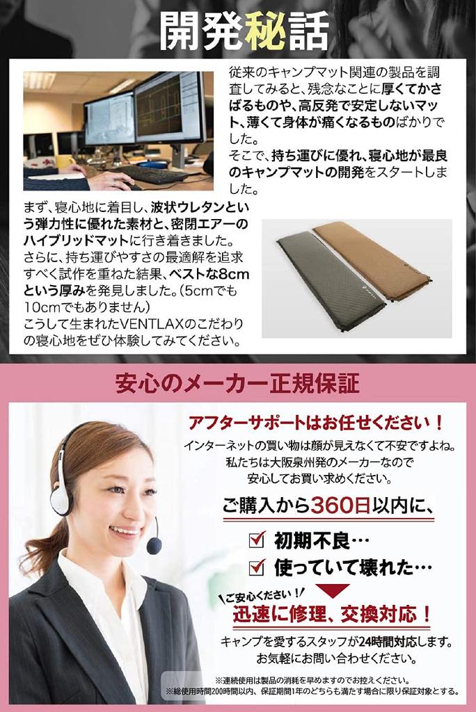 Воздушный надувной насос VENTLAX для кемпинга, оснащенный 2 очень большими волнистыми матрасами для сна в предотвращении стихийных бедствий, коврик, коврик, уличный, толстый, 8 см, шарики,