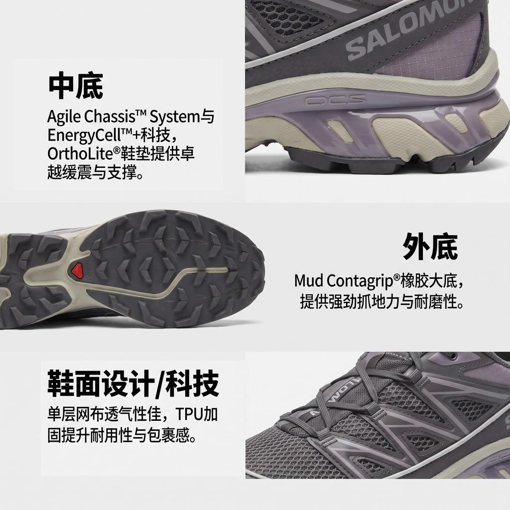 Men's Sneakers SALOMON XT 6 Expanse Seasonal Mesh, Textile Comfortable Breathable Low top Outdoor Shoes