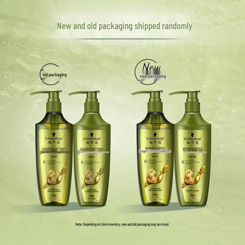 Schwarzkopf Ginger Essence Shampoo & Conditioner Set