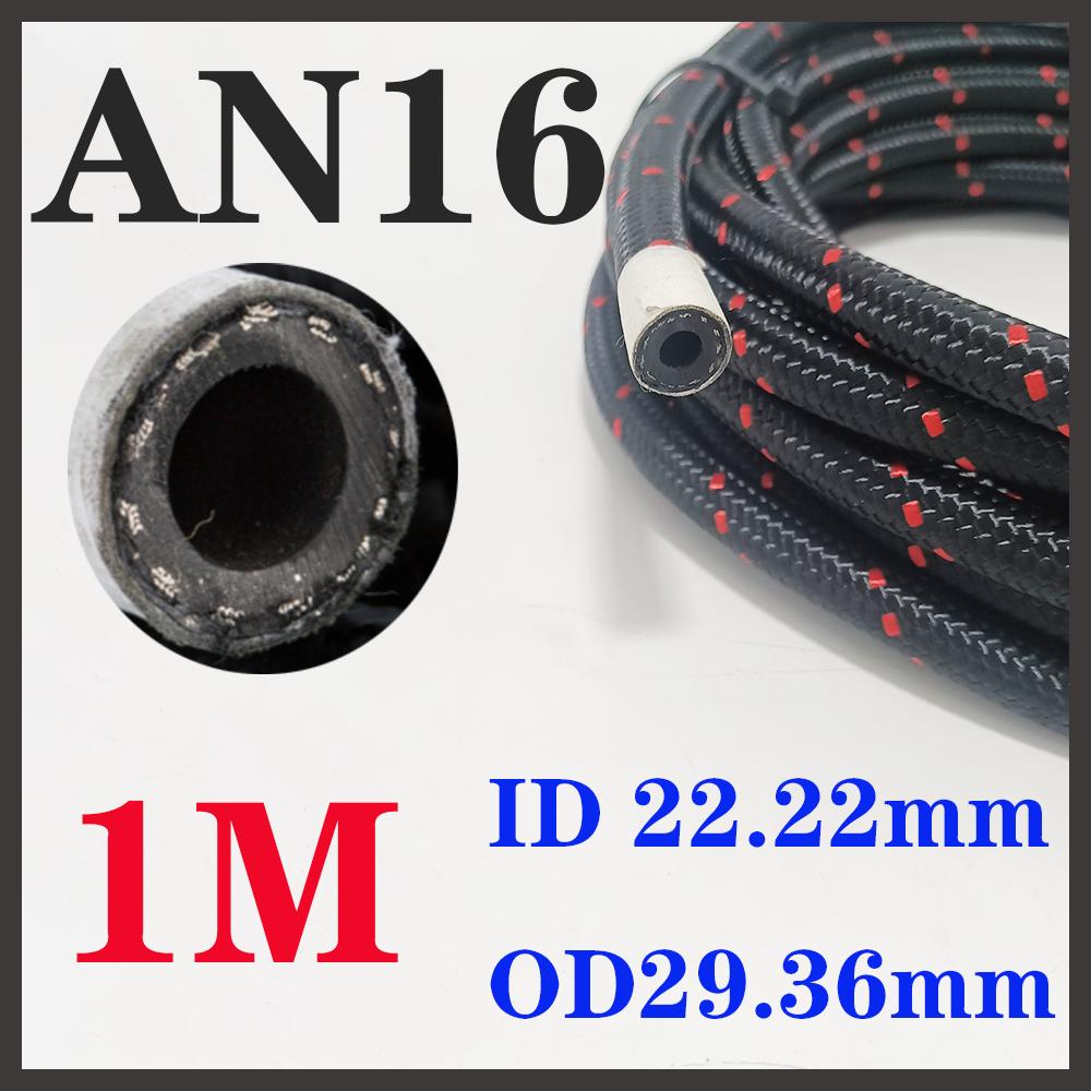 Fuel Hose Oil Gas Line 1M AN4 AN6 AN8 AN10 AN12 AN16 AN20 Cooler Hose Line Pipe Tube Nylon Stainless Steel Braided CPE Rubber