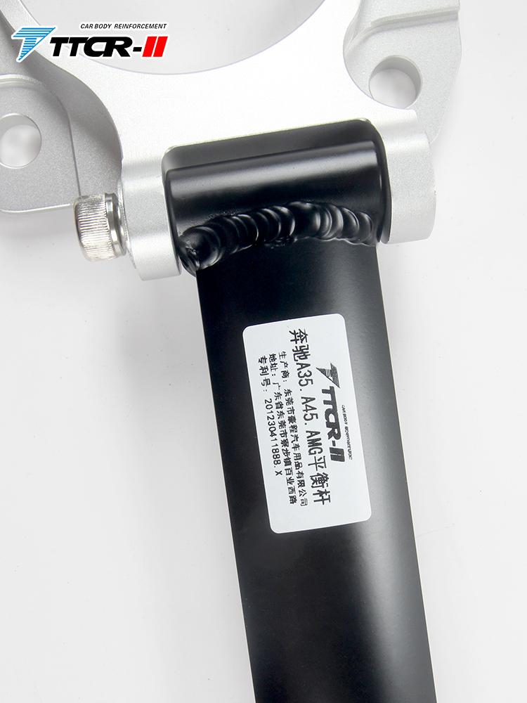 Sway Bars for Mercedes-Benz A-Class 177/A200L/A35L/A45 S Accessories AMG Roof Bar/body Cross Member/body Stabilizer Bar