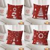 Домашняя Рождественская Подушка Снежный День Рождества Двусторонняя Рождественский Подарок Съемная и Стираемая Наволочка Милая Подушка Подушка для Спины