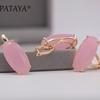 Прекрасный набор для женщин кольцо и серьги с большими камнями от PATAYA