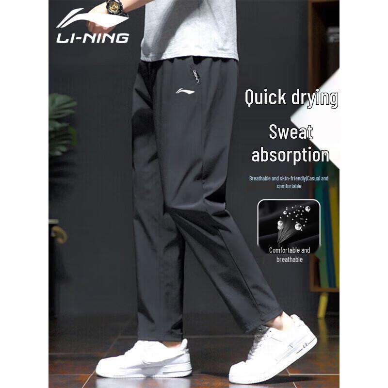 Li-Ning Men's Quick-Dry Sports Pants