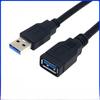 Удлинительный кабель USB 3.0 «папа-мама» для флеш-накопителей и мышей