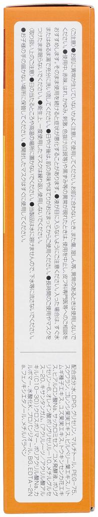 Hadabisei Суперпроникающая 3D Форма Тканевая Маска 4 Штуки х 3 Набора с Бонусом (Супер увлажняющий)