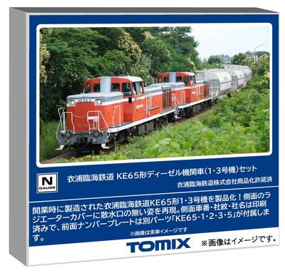 TOMYTEC TOMIX Модель железной дороги в масштабе N, Железная дорога Кинура-Ринкай, Серия KE65, 1 3, Дизельный локомотив, 98159 и Набор, Модель,