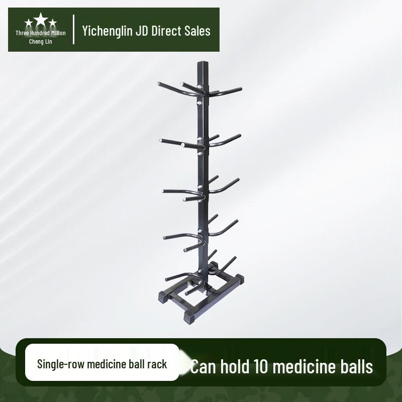 Yichenglin Medicine Ball Storage Rack