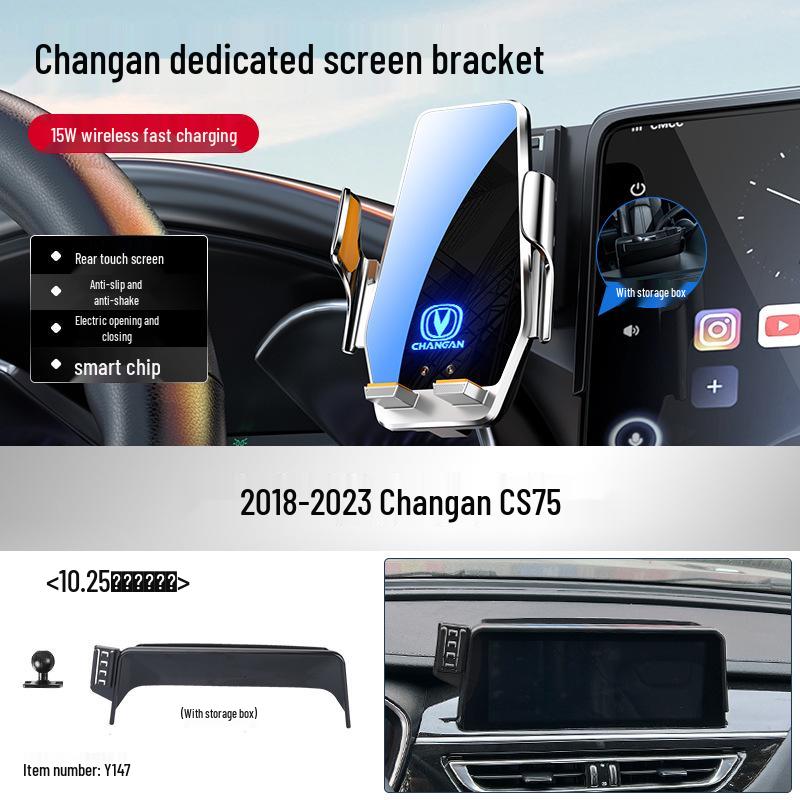Автомобильный держатель для телефона Changan Qiyuan Elite для A07/E07/A05/Q05/Q07