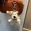 West Highland Terrier Plush Keychain & Phone Charm
