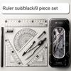 7/8 шт. Прозрачный набор линеек и циркулей с ручкой для подписи Измерительная линейка и циркуль Набор для студентов