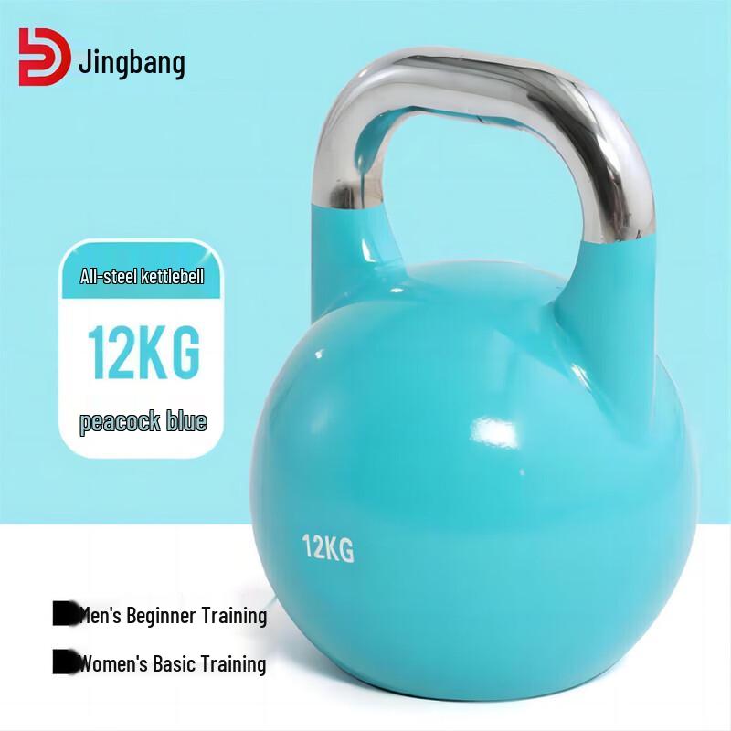Jingbang Pure Steel Competition Kettlebells and Storage Racks