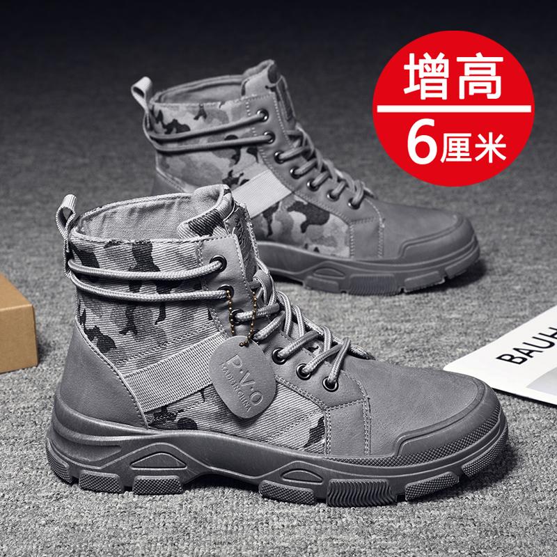 Martin boots autumn high-top retro combat training boots outdoor mountaineering desert labor insurance