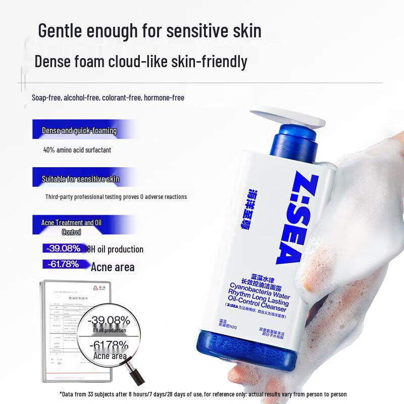 Ocean Supreme Men's Daily Care Set