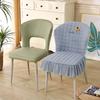 Чехол для обеденного стола и стула Чехол для домашнего табурета Легкий роскошный комплект сидений Чехол для обеденного стула Чехол для стола и стула особой формы для отеля