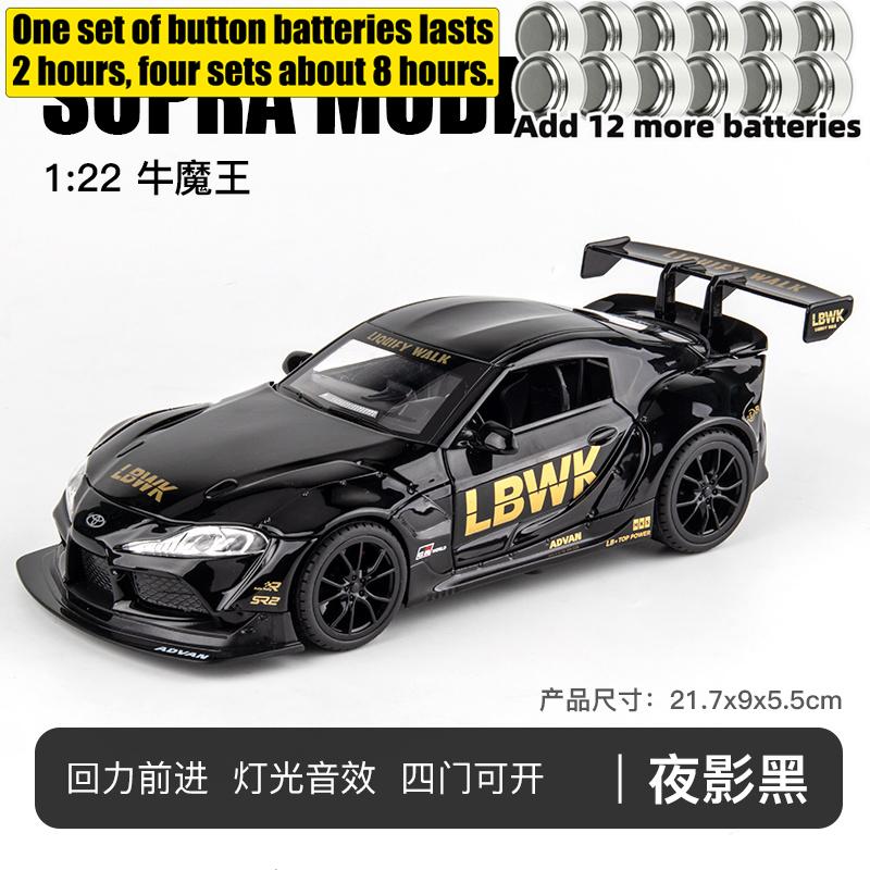1:22 Toyota GR Supra A90 Liberty Walk LBWK Ширококузовной Модифицированный Автомобиль Сплав Металл Литой Модель Автомобиля Домашний Декор Компьютерный Подарок OY3