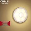 Светодиодный ночник OPPLE с датчиком движения