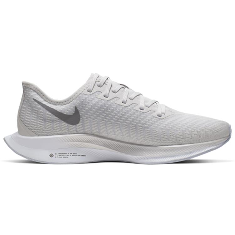 Nike Увеличить Pegasus Turbo 2 Vast Grey AT2863-002