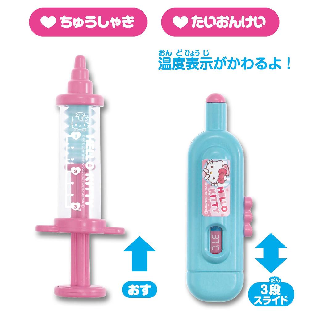 Hello Kitty Cute Bag Hello Kitty Nurse Set DX