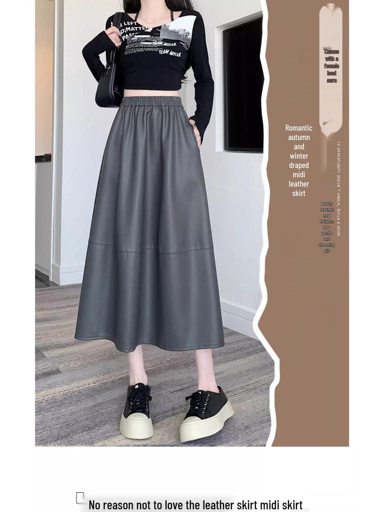 2024 Autumn/Winter PU Leather Mid-Length Skirt: Versatile Fashion Umbrella Design with Elastic Waist.