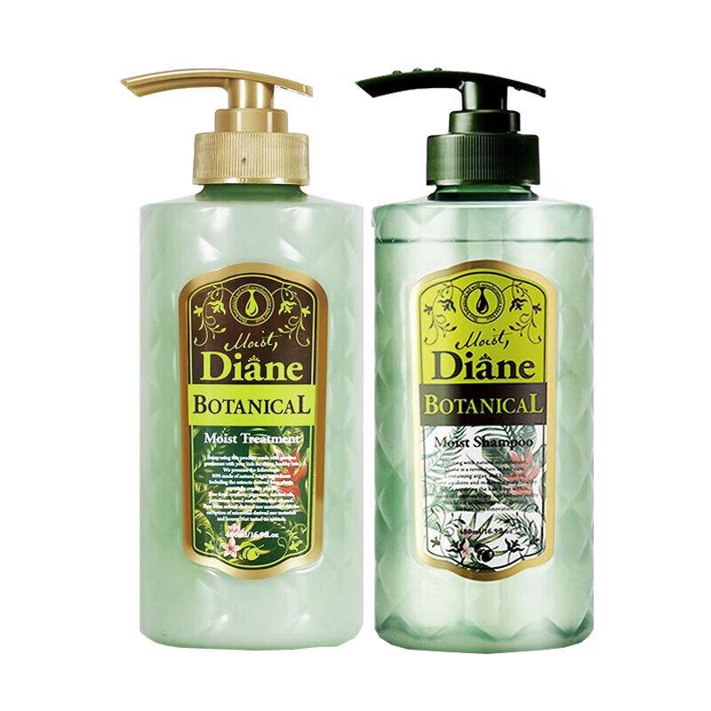 Diane Botanical Moisturizing & Shine Shampoo & Conditioner Set