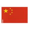 Drapeau De La République Populaire De Chine 120x180cm En Polyester