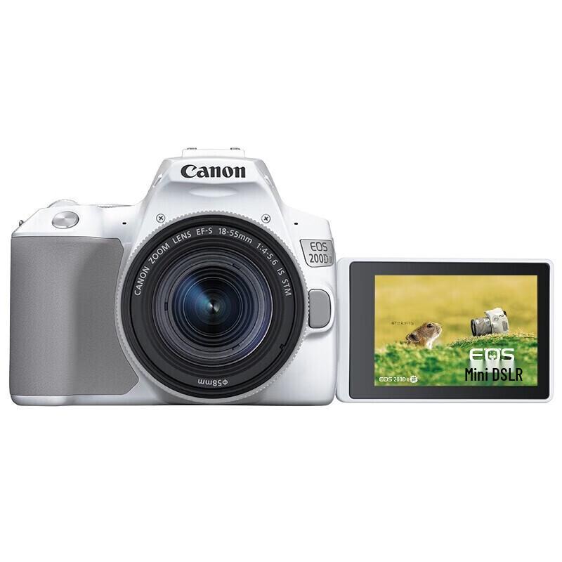 Canon EOS 200D II Compact DSLR Camera (CN version)