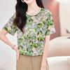 Женский топ из принтованного шелка с коротким рукавом, рукавом до локтя, легкая летняя футболка из шелка тутового дерева