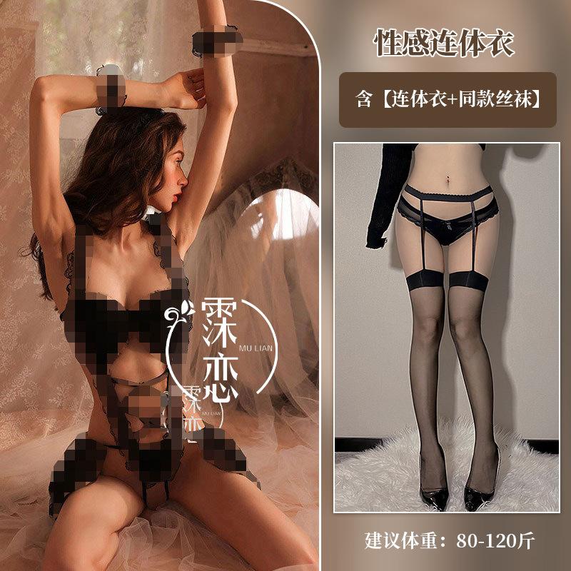 Сексуальное кружевное белье милая игривая горничная униформа горничной сексуальная прозрачная сетка косплей соблазнение
