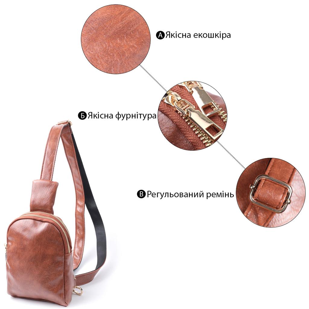 Компактная женская сумка через плечо на два отделения из экокожи VINTAGE Bag 22783 Коричневый