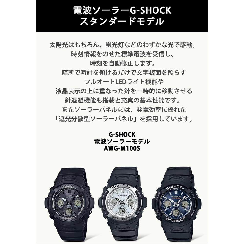 Нет CaSio [CaSio] Часы G Shock [Домашний Оригинал] Радиоволновые Солнечные awG M100Sbb 1ajf Мужские Черные Полностью Черные