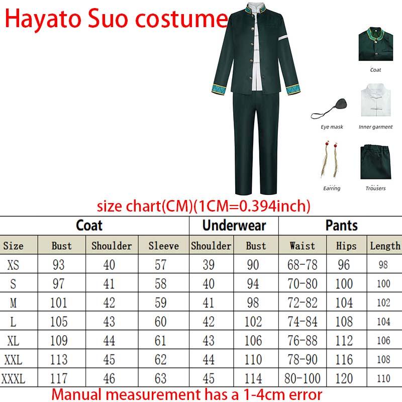 Костюм для косплея аниме Хаято Суо/Хаджимэ Умемия/Харука Сакура/Кётаро Сугишита Школьная форма для Comic Con