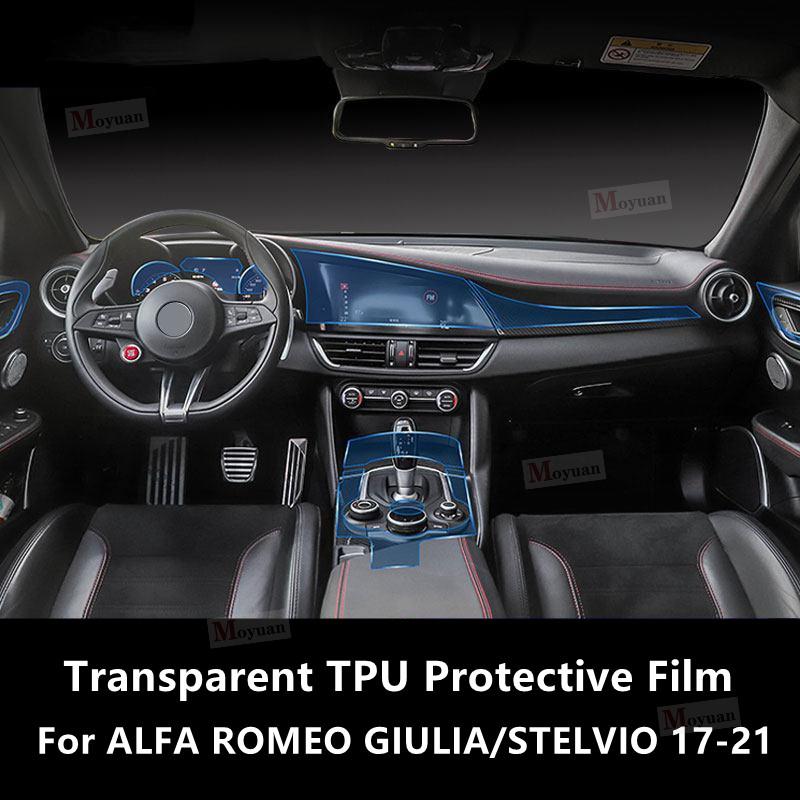 For ALFA ROMEO GIULIA/STELVIO 17-21 Gearbox Panel Navigation Screen Automotive Interior TPU Protective Film Anti-Scratch Sticker