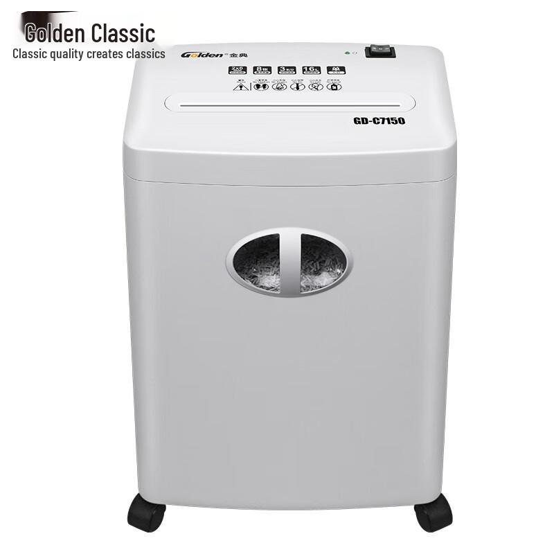 Golden Classic GD-C7150 Office Micro-Cut Paper Shredder CN plug (adapter included)