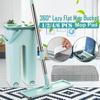 2Colors 360° Rotation Lazy Flat Squeeze Mop Bucket with 1/2/4/6Pads Replacement or ONLY 10 Microfiber Pads Handsfree Floor Cleaning Mop Pads Tool