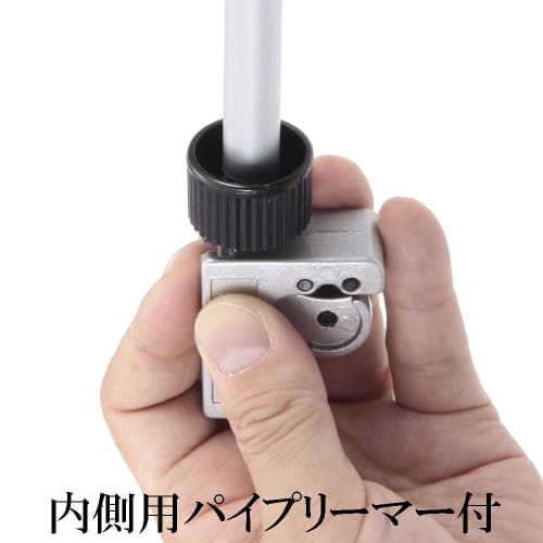 Takagi GISUKE Pipe Cutter Mini 3mm~22mm PC-100