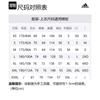adidas Куртка Originals Мужская Синий с белым GN3536