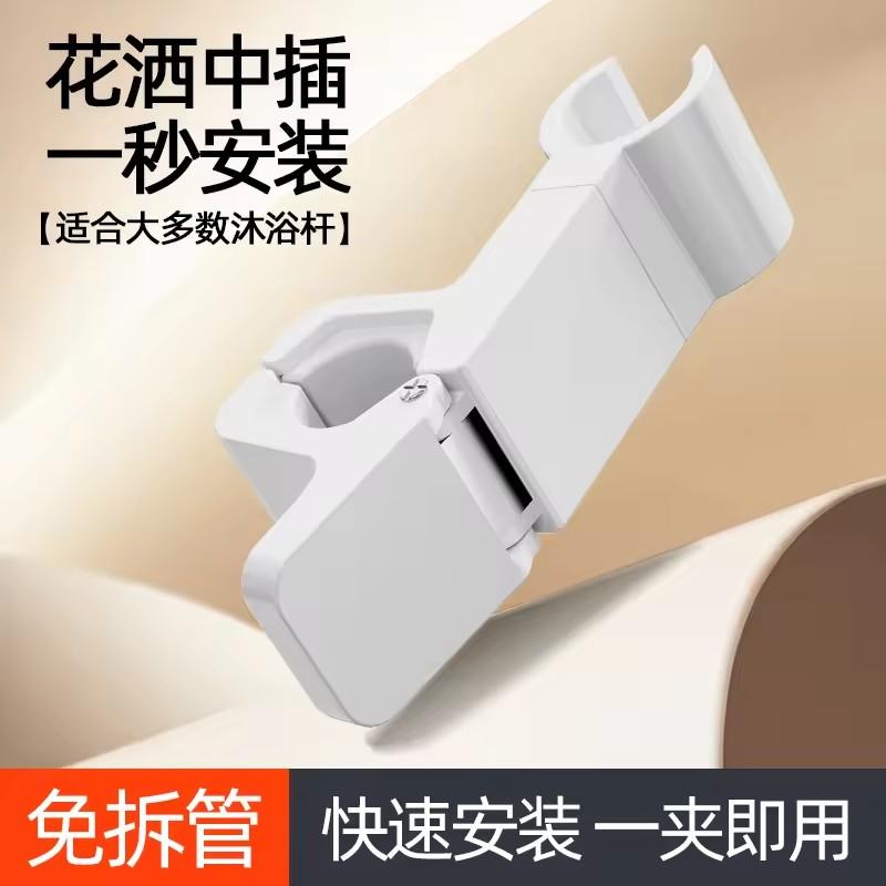 Модернизированный универсальный держатель для душевой лейки, регулируемый 18~25 мм, хромированный держатель для душевой рейки, аксессуары для ванной комнаты, кронштейны для крепления душа