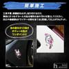 Heizi Motorcycle Helmet Sticker, Fox, Car Decal, Fox, Cherry Blossom, Cute, Stylish, Japanese Style (Diagonal & Front Facing)