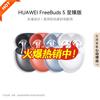 Huawei FreeBuds 5 Ultimate Edition Noise-Cancelling Bluetooth Earbuds