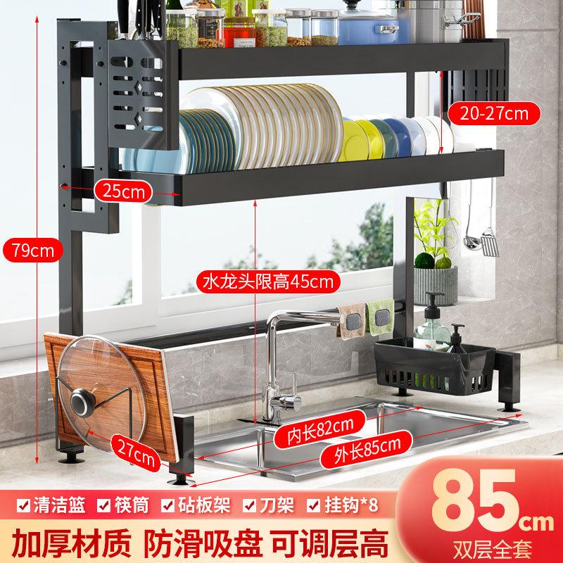 Кухонный органайзер Полка Раковина Сушилка для посуды Столовые приборы Миска Нож Ложка Держатель для слива Кухонная столешница Стеллаж для хранения
