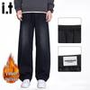 :CHOCOOLATEit Men's Loose Fit Straight-Leg Casual Trousers
