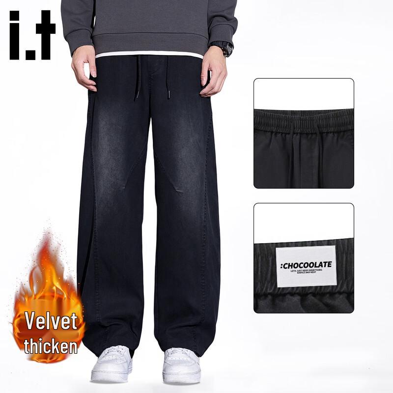:CHOCOOLATEit Men's Loose Fit Straight-Leg Casual Trousers