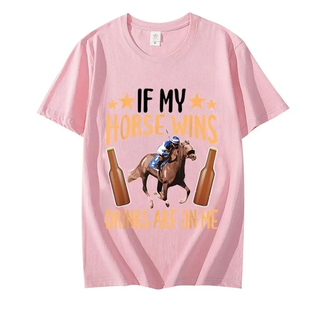 Fun T Shirt If My Horse Wins Drinks Are On Me Print T-shirts for Men Funny Adult T-Shirt Harajuku Loose Tshirt Men's Brand Tops