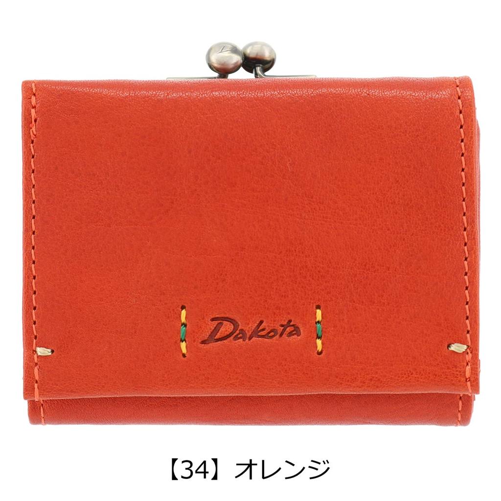 Trifold Wallet Genuine Leather Pizzicato Green [Dakota] Women's DA-36360-50